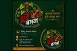 কর্মপরিবেশ
