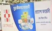 কর্মপরিবেশ