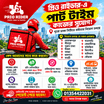 কর্মপরিবেশ