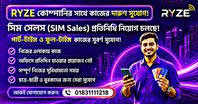 কর্মপরিবেশ
