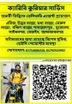কর্মপরিবেশ
