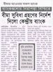 কর্মপরিবেশ