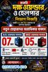 কর্মপরিবেশ