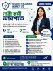 কর্মপরিবেশ