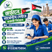 কর্মপরিবেশ