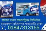 কর্মপরিবেশ