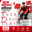 কর্মপরিবেশ