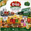 কর্মপরিবেশ