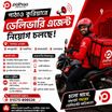 কর্মপরিবেশ