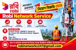 কর্মপরিবেশ