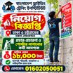 কর্মপরিবেশ