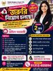 কর্মপরিবেশ