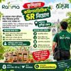 কর্মপরিবেশ