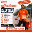 কর্মপরিবেশ