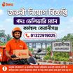 কর্মপরিবেশ