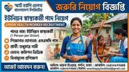 কর্মপরিবেশ