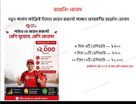 কর্মপরিবেশ