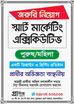 কর্মপরিবেশ