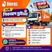 কর্মপরিবেশ