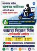 কর্মপরিবেশ