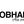 OBhai Express