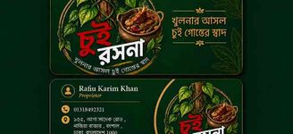 কর্মপরিবেশ