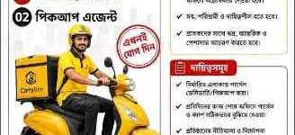 কর্মপরিবেশ