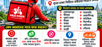 কর্মপরিবেশ