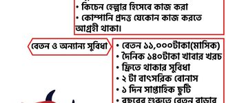 কর্মপরিবেশ