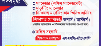 কর্মপরিবেশ