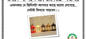 কর্মপরিবেশ