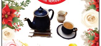 কর্মপরিবেশ