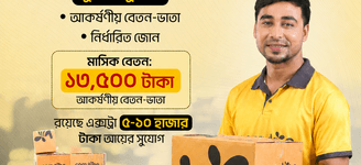 কর্মপরিবেশ