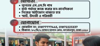 কর্মপরিবেশ