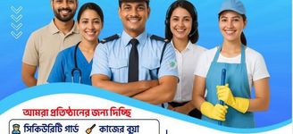 কর্মপরিবেশ