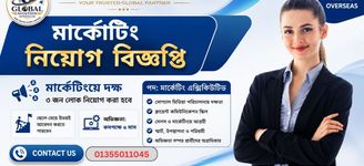 কর্মপরিবেশ