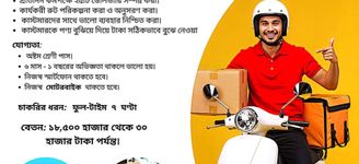 কর্মপরিবেশ
