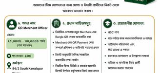 কর্মপরিবেশ