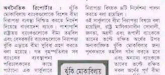 কর্মপরিবেশ