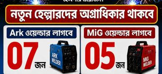 কর্মপরিবেশ