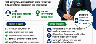 কর্মপরিবেশ