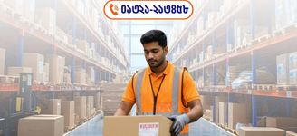 কর্মপরিবেশ