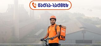 কর্মপরিবেশ