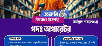 কর্মপরিবেশ