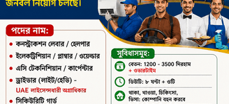 কর্মপরিবেশ