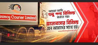 কর্মপরিবেশ