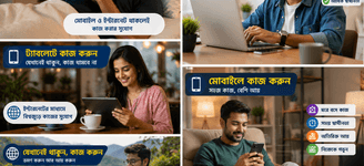 কর্মপরিবেশ