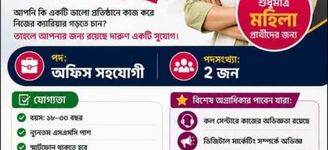 কর্মপরিবেশ
