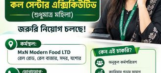 কর্মপরিবেশ