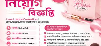 কর্মপরিবেশ